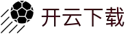 开云·体育(kaiyun)官方网站_KAIYUNSPORTS